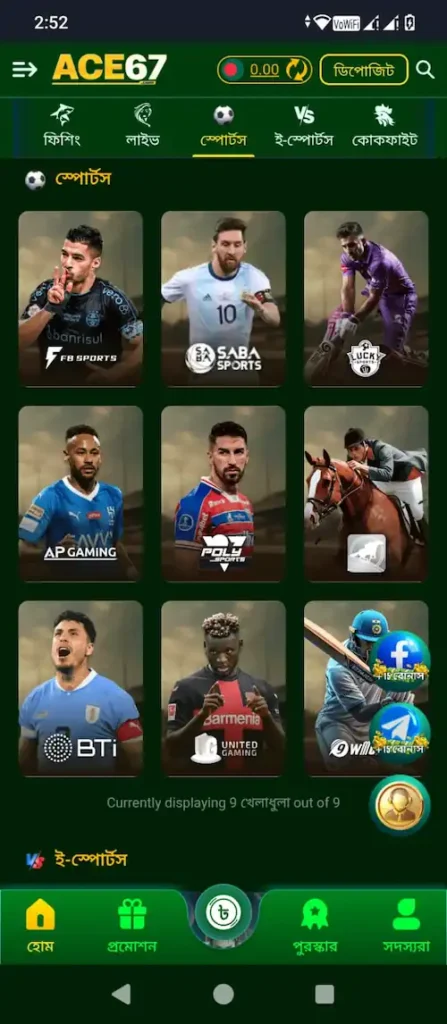 ace67 apk download
