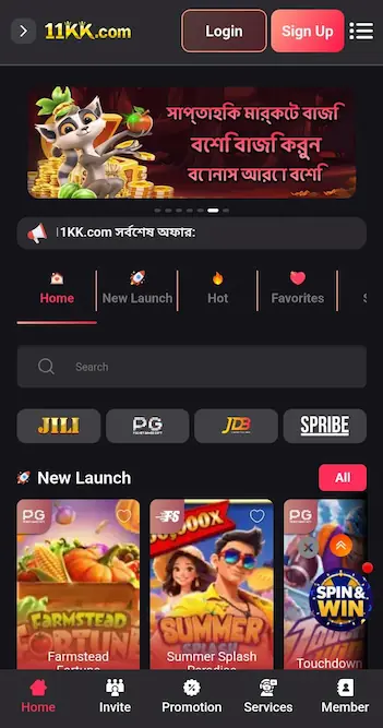 11kk apk