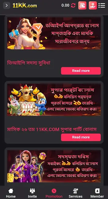 11kk