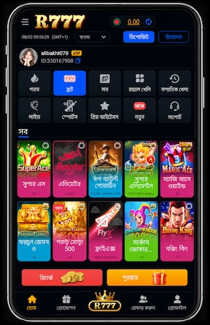 R777 App