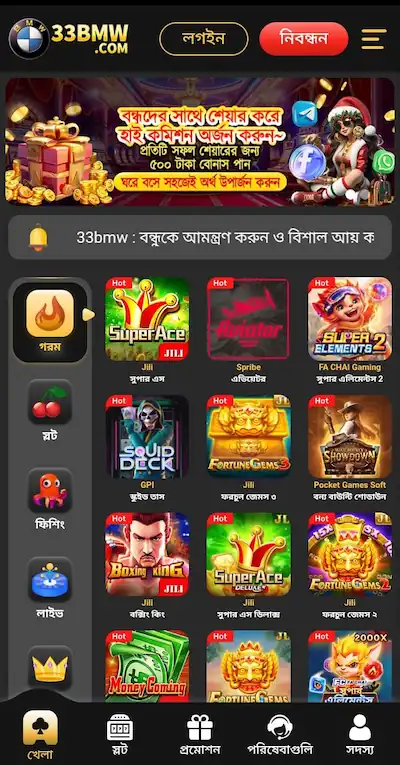 33bmw apk download