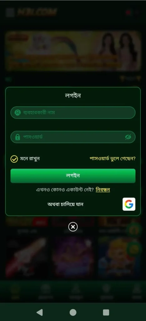 h31 apk download