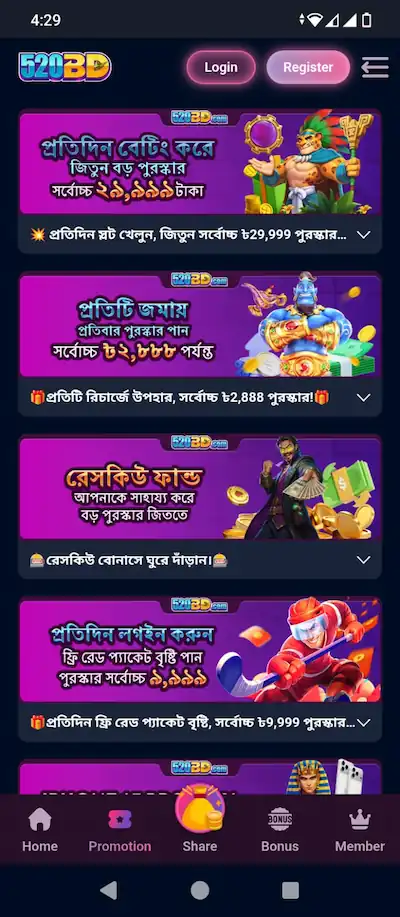 online gaming earning bangladesh