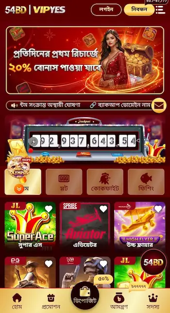 54bd apk