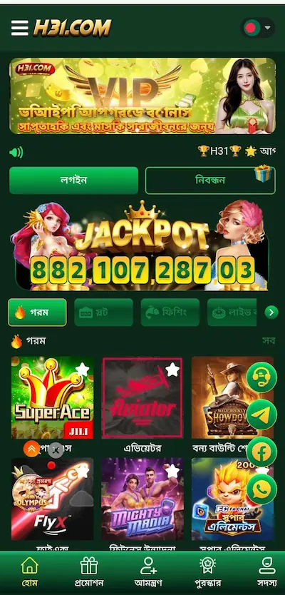 h31 download