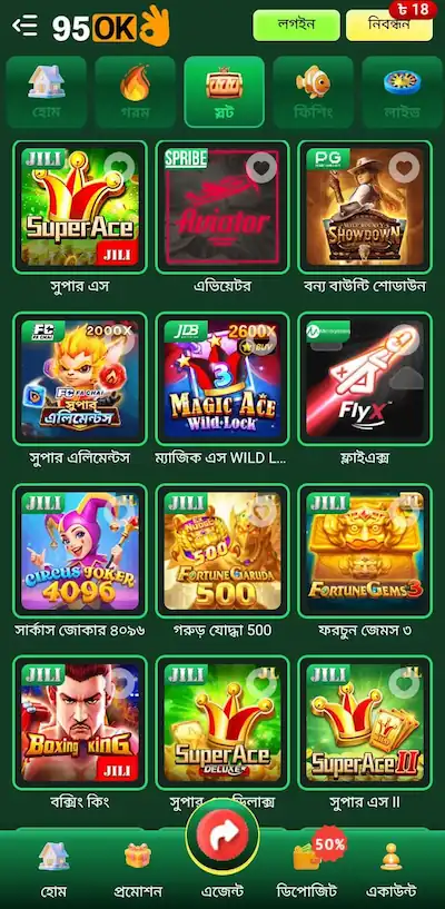apk gaming bd