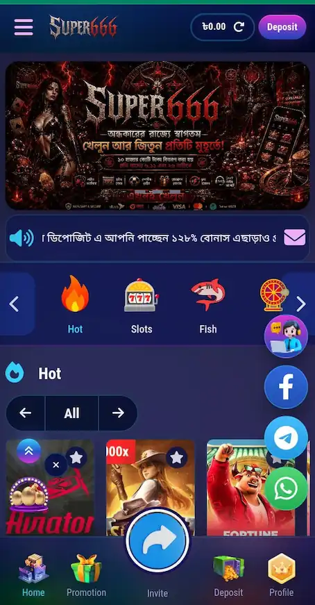super666 app download