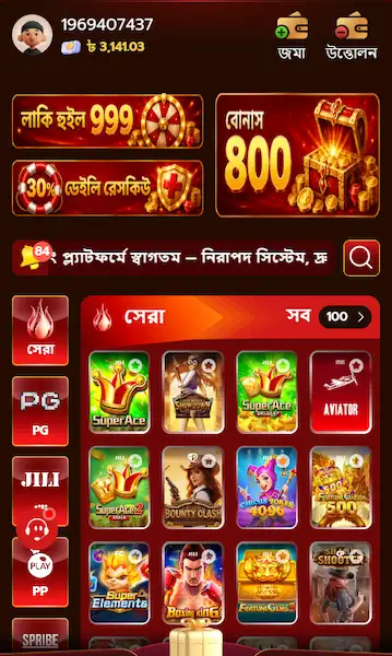 644jili App