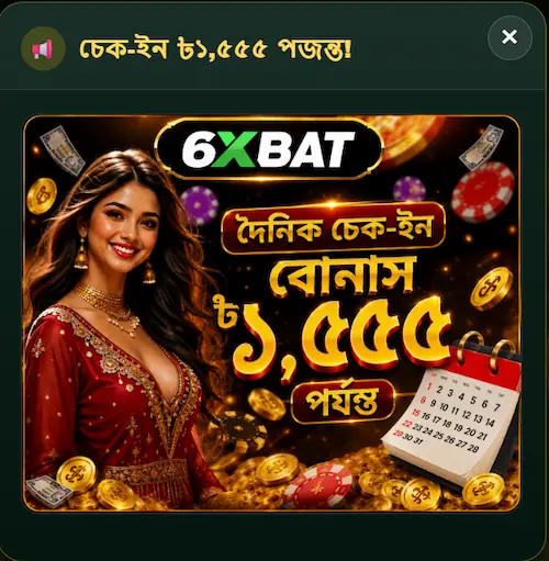 6xbat.com