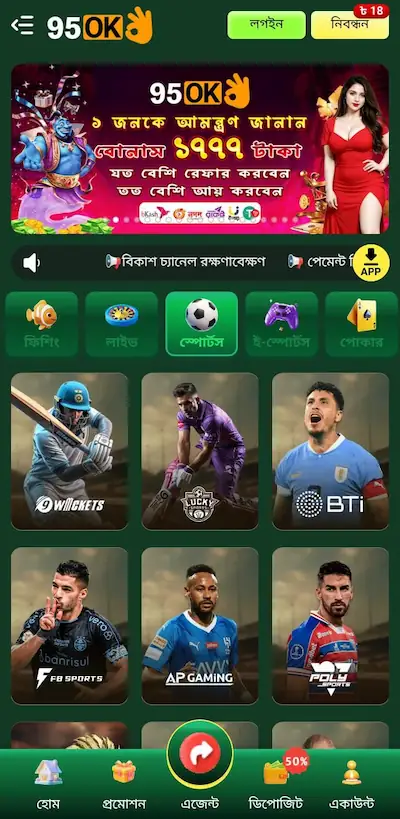 95ok apk