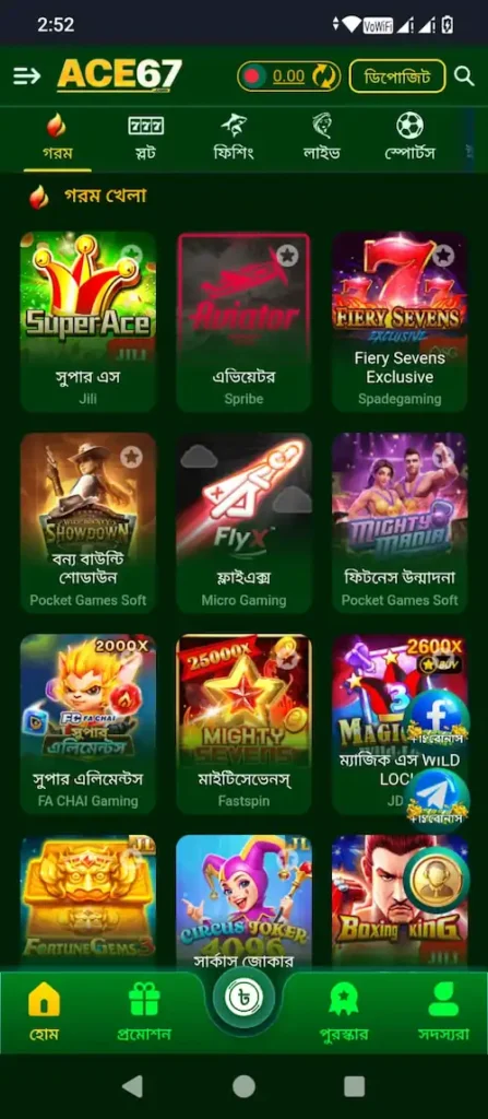 ace67.com