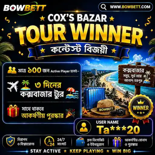BowBet Apk
