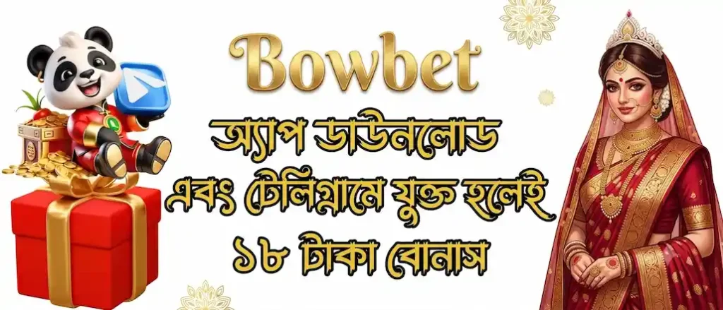 Bowbet App