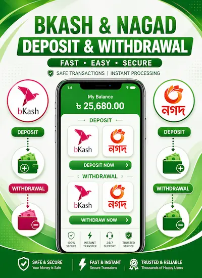 bkash and nagad deposit and withdrawal