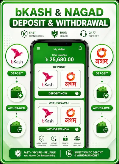 bkash and nagad deposit and withdrawal for bangladesh