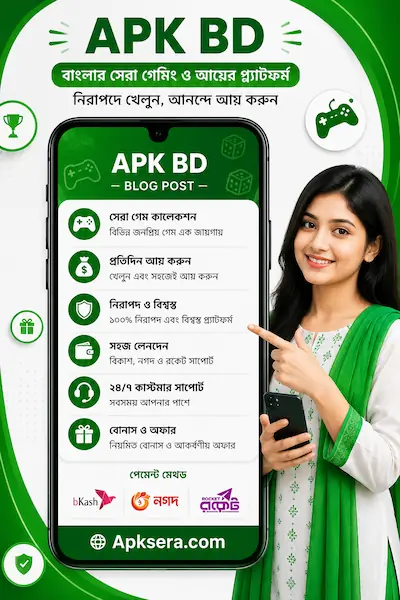 apk bd apps