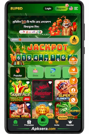8upbd app download guide