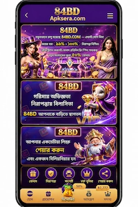 84BD App download