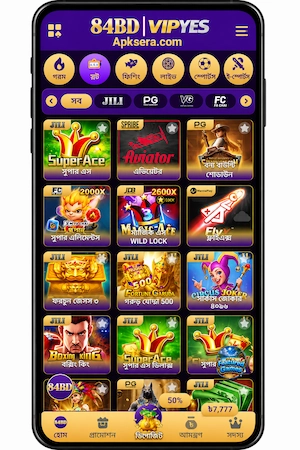 84bd apk download