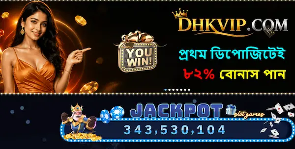 Dhkgame