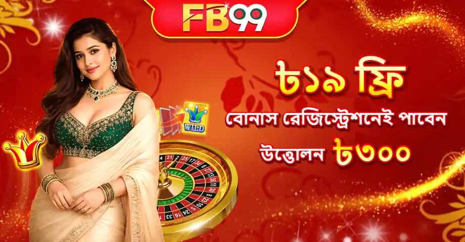 Fb88 App
