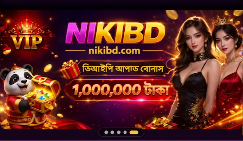 NIKIBD app