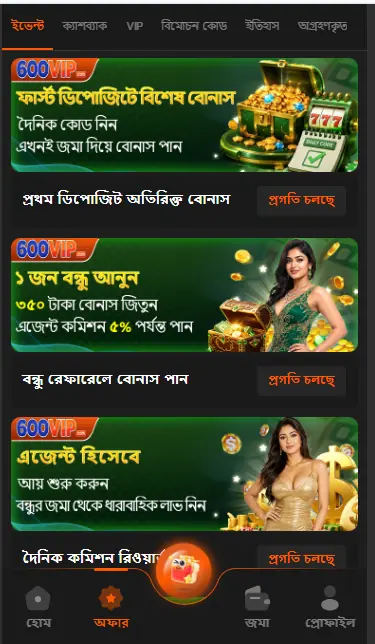 600vip apk download
