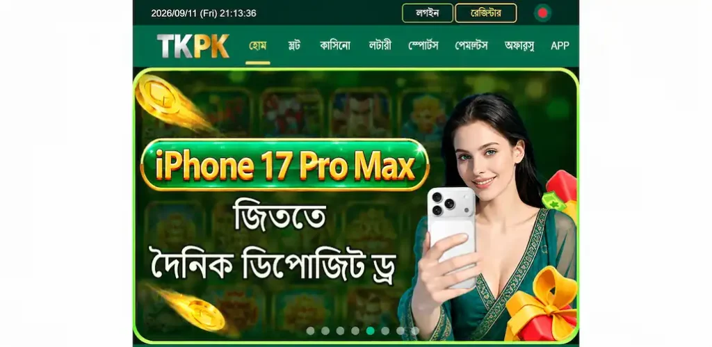 TKpk Apk