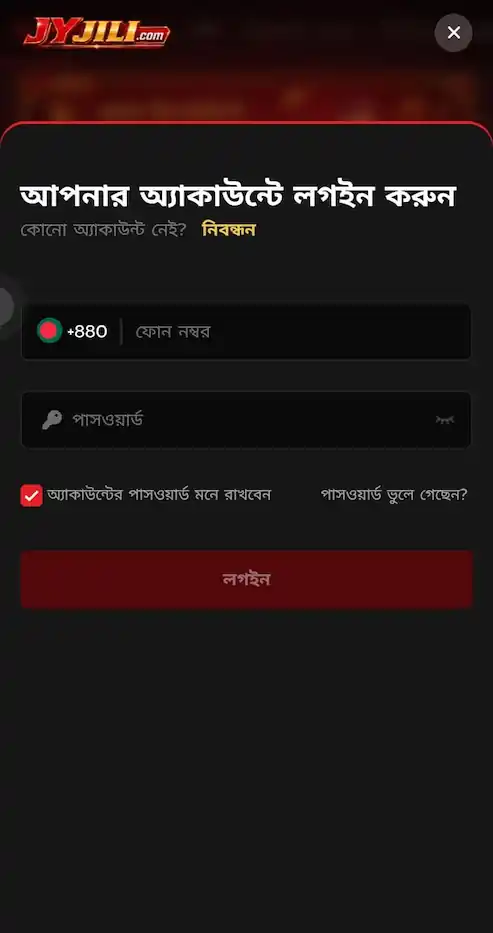 JYJILI লগইন