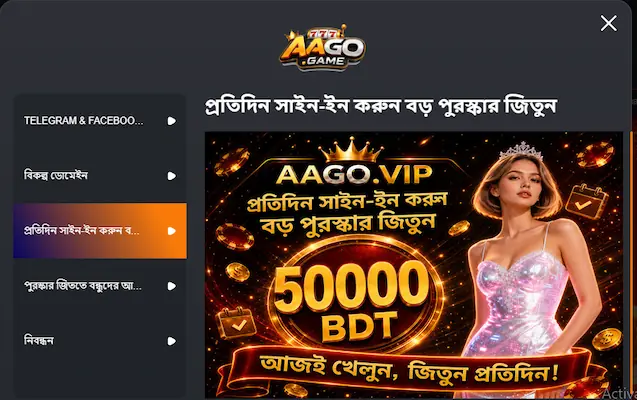 aago apk