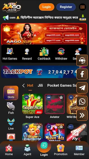 aago game download for android users