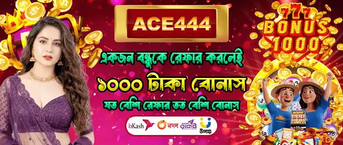 ace444.com