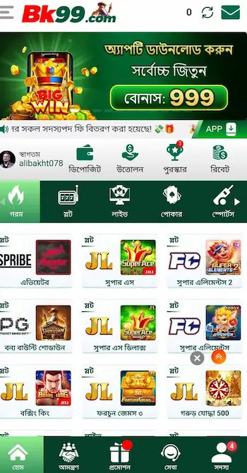 bangladesh gaming