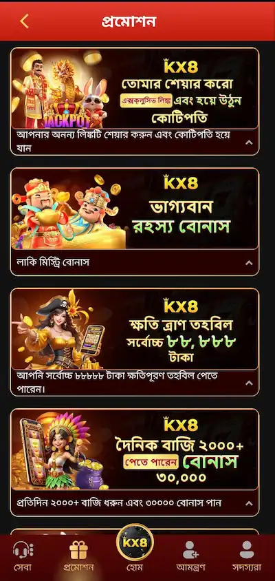 bd apk app