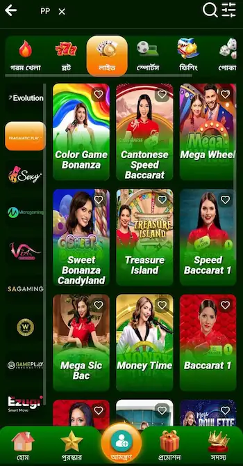 bd gaming app