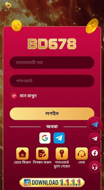 bd678 login