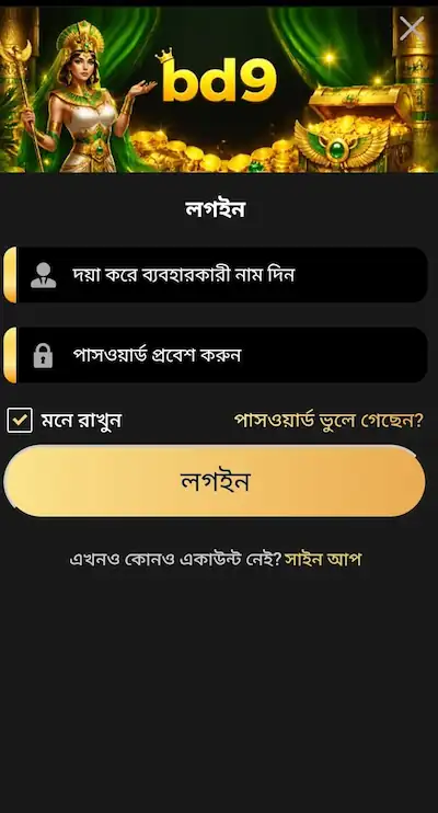 bd9 bet