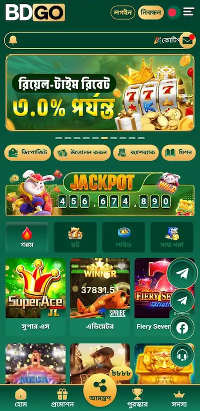bdgo apk