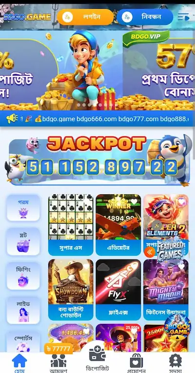 bdgo777 apk