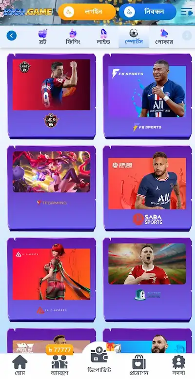 bdgo777 bet sports betting