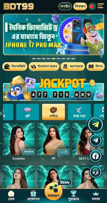 bdt99 apk