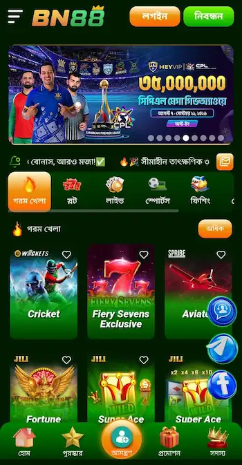 bn88 apk