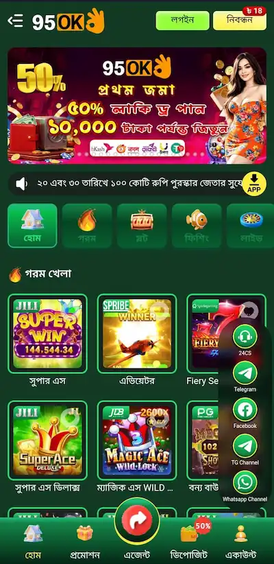 95ok apk download