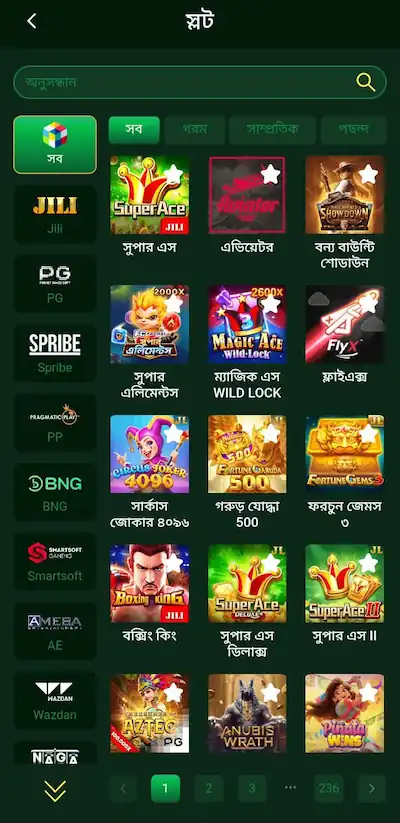 h31 app download