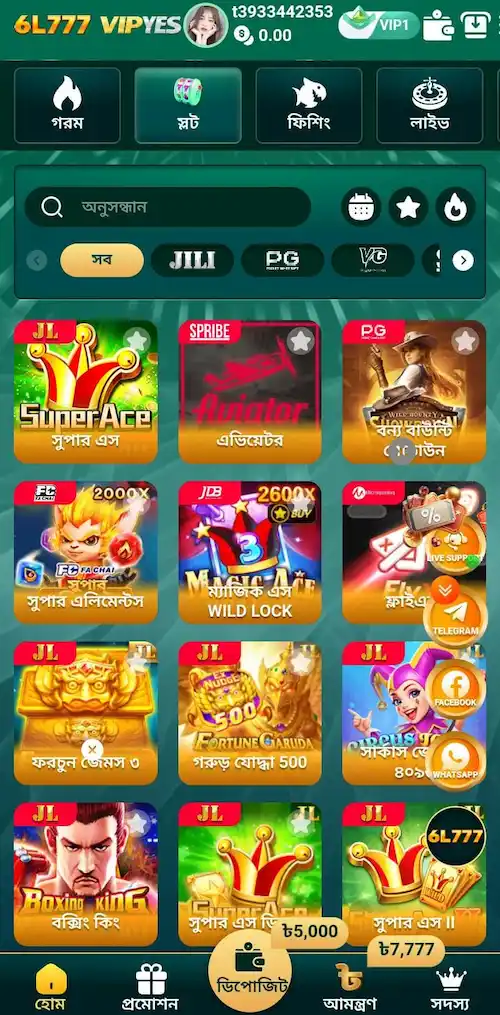 6l777 apk download