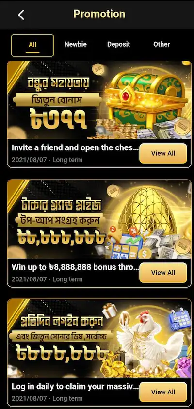 apk bd online gaming