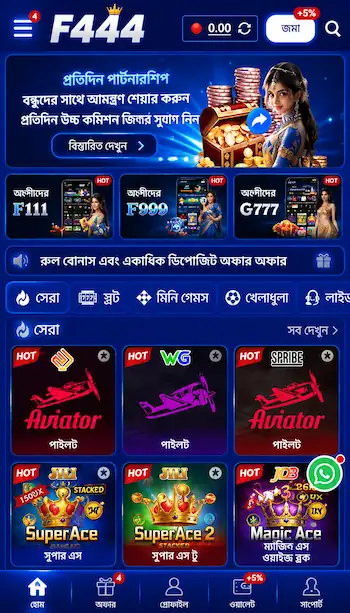 f444 app