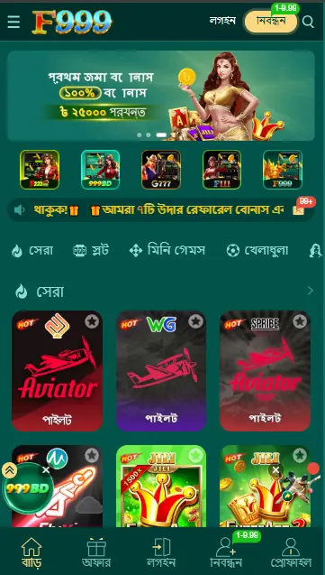 f999 apk