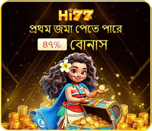 hi77 bet