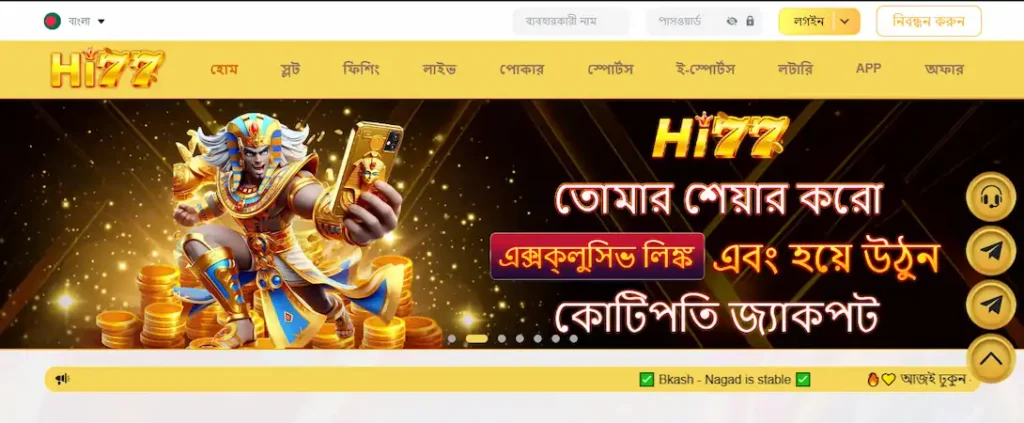 hi77 bet